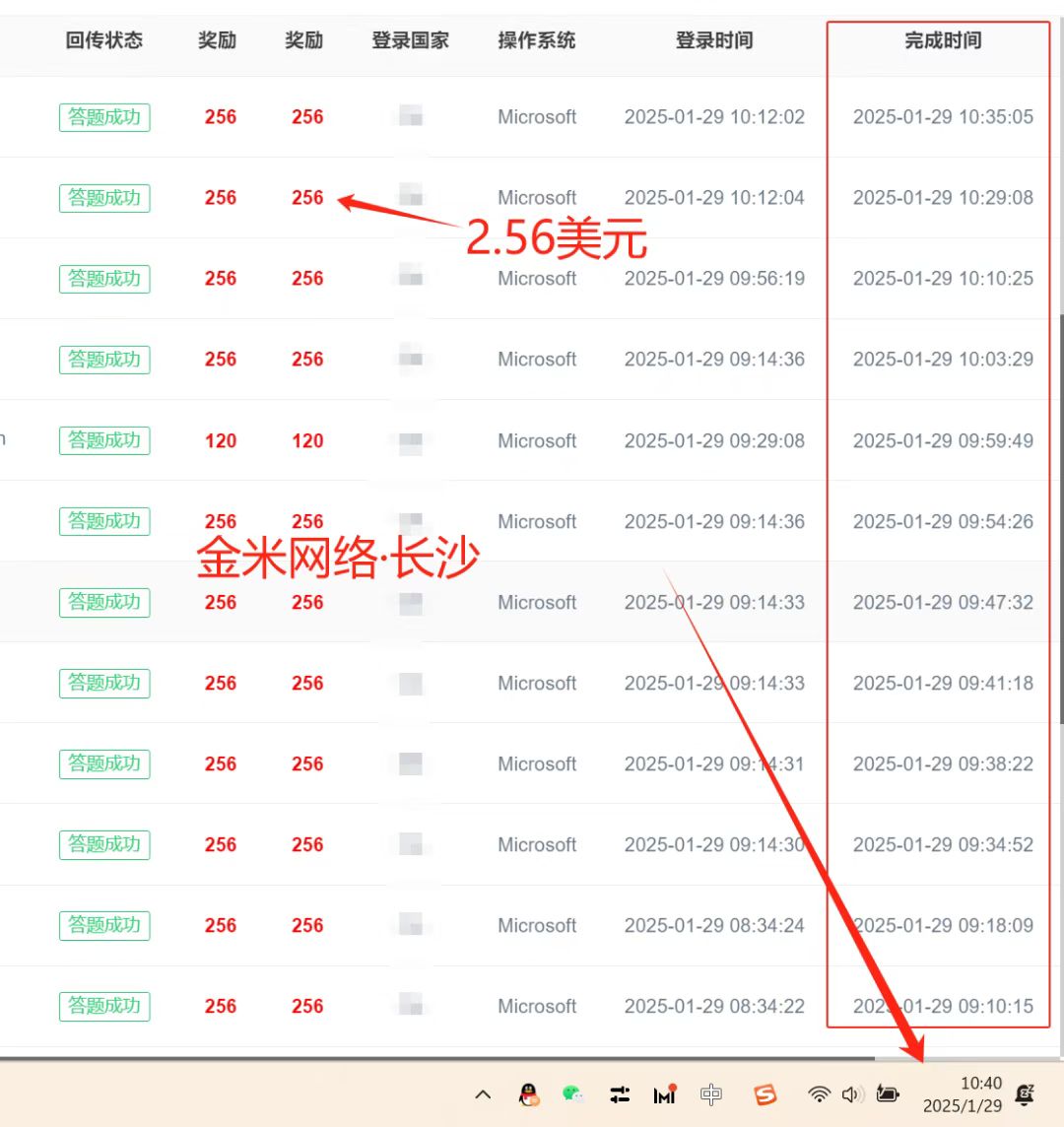 微信图片_20250202194738.jpg