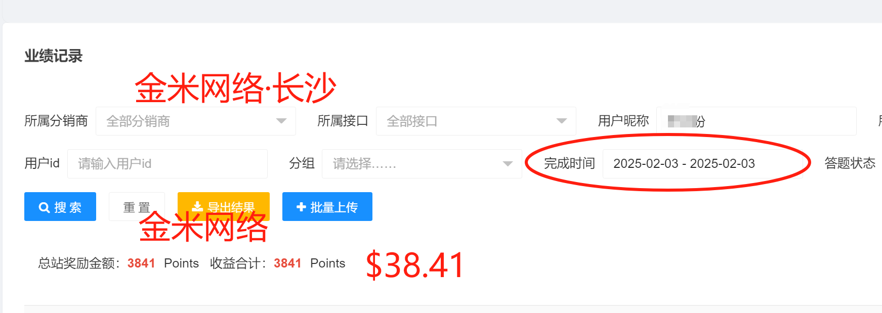 拥有三千万资产，是什么样的体验？ 拥有三千万资产，是什么样的体验？ 创业思维