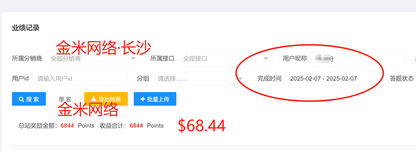 拥有三千万资产，是什么样的体验？ 拥有三千万资产，是什么样的体验？ 创业思维