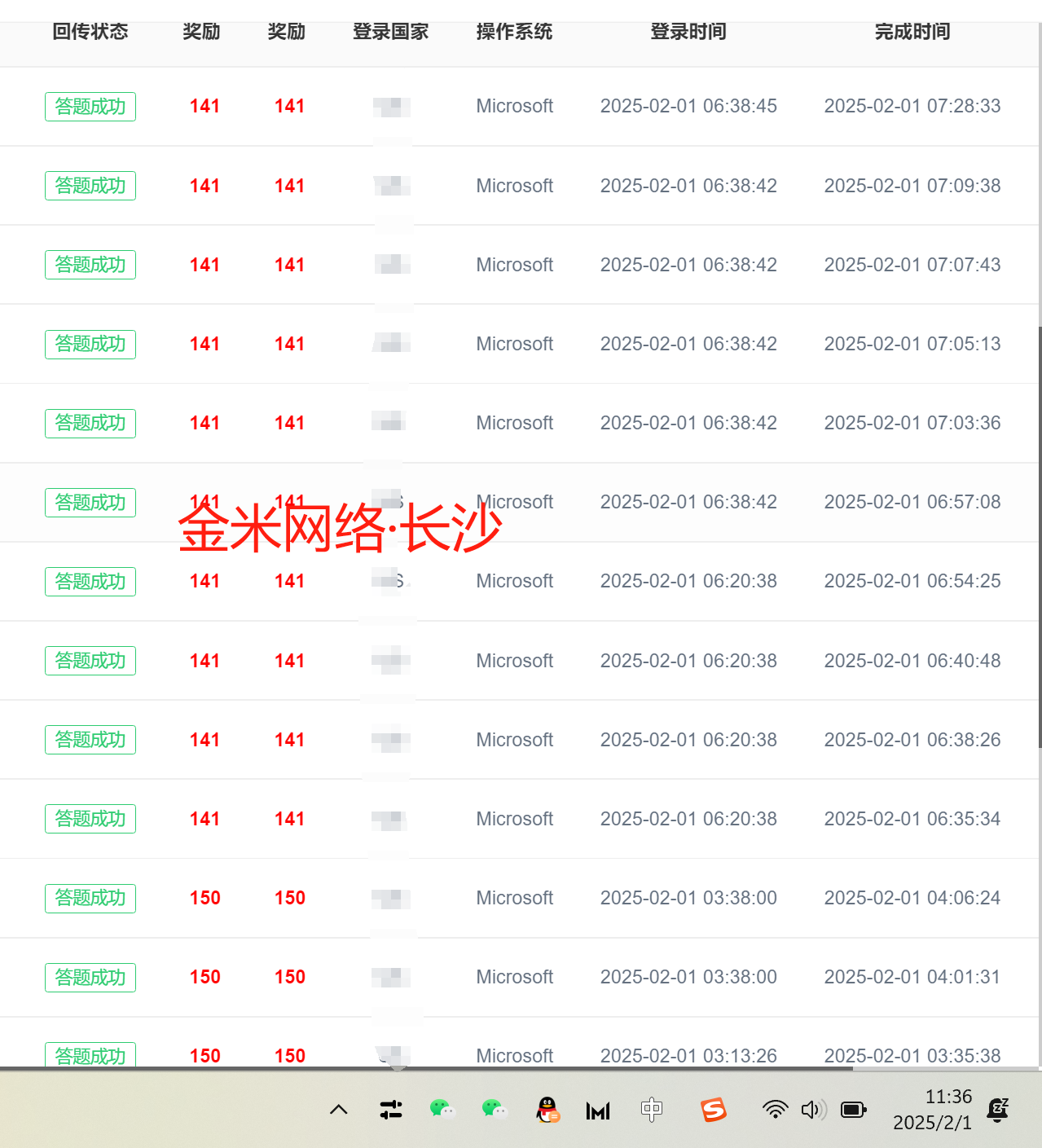 时间自由+收入增加，2025年最值得做的搞钱项目，值得你拥有 时间自由+收入增加，2025年最值得做的搞钱项目，值得你拥有 创业项目