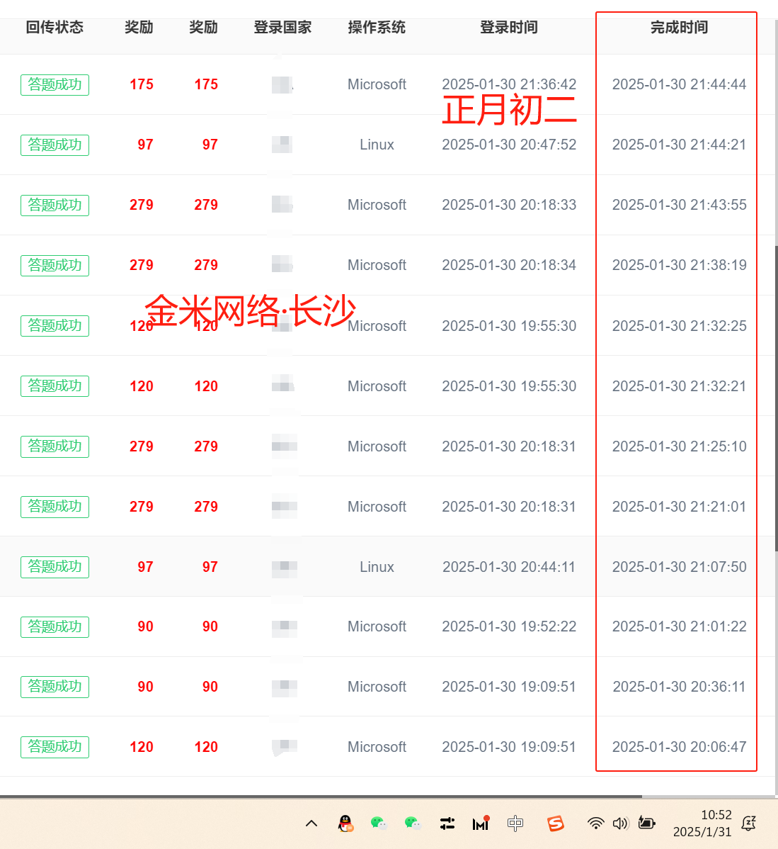 时间自由+收入增加，2025年最值得做的搞钱项目，值得你拥有 时间自由+收入增加，2025年最值得做的搞钱项目，值得你拥有 创业项目
