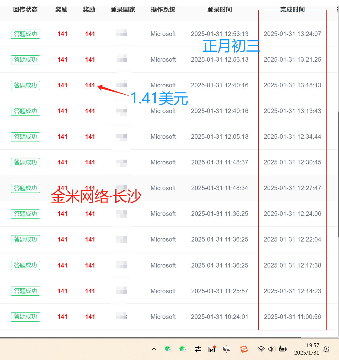 告别死工资！普通人必看的互联网创收指南，月入过万实操项目公开 告别死工资！普通人必看的互联网创收指南，月入过万实操项目公开 创业项目