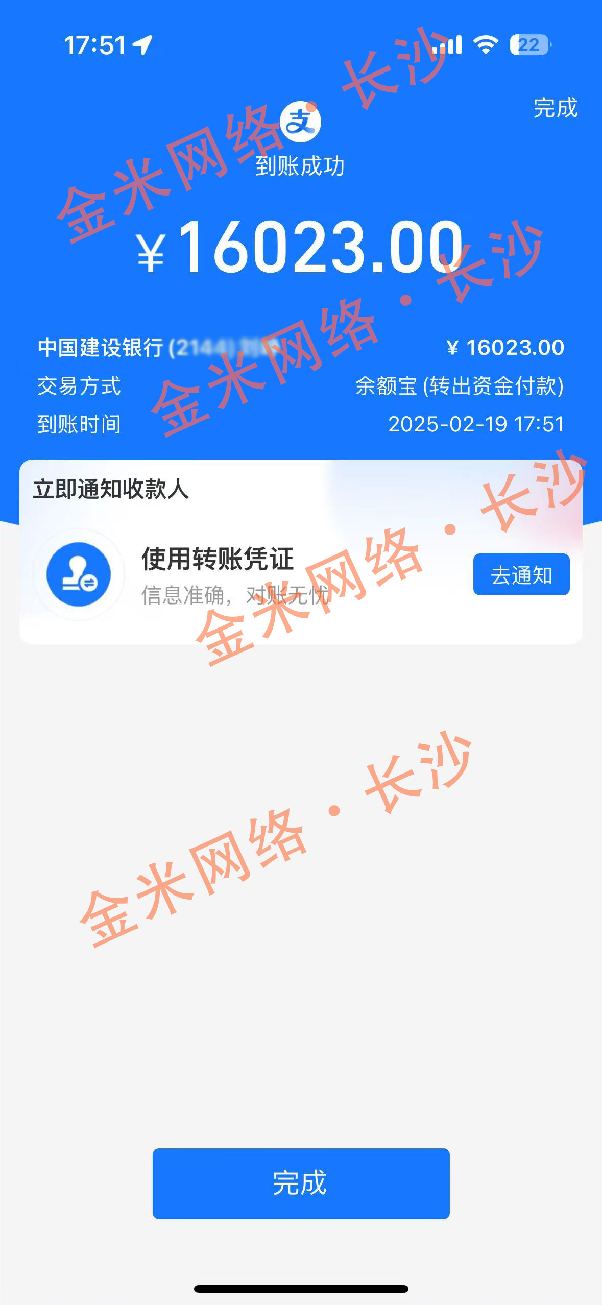 长沙金米网络问卷结算怎么样？看看他们能赚多少钱？ 长沙金米网络问卷结算怎么样？看看他们能赚多少钱？ 问卷调查
