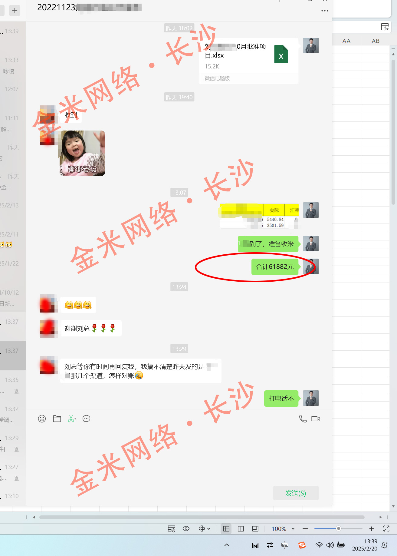 长沙金米网络问卷结算怎么样？看看他们能赚多少钱？ 长沙金米网络问卷结算怎么样？看看他们能赚多少钱？ 问卷调查