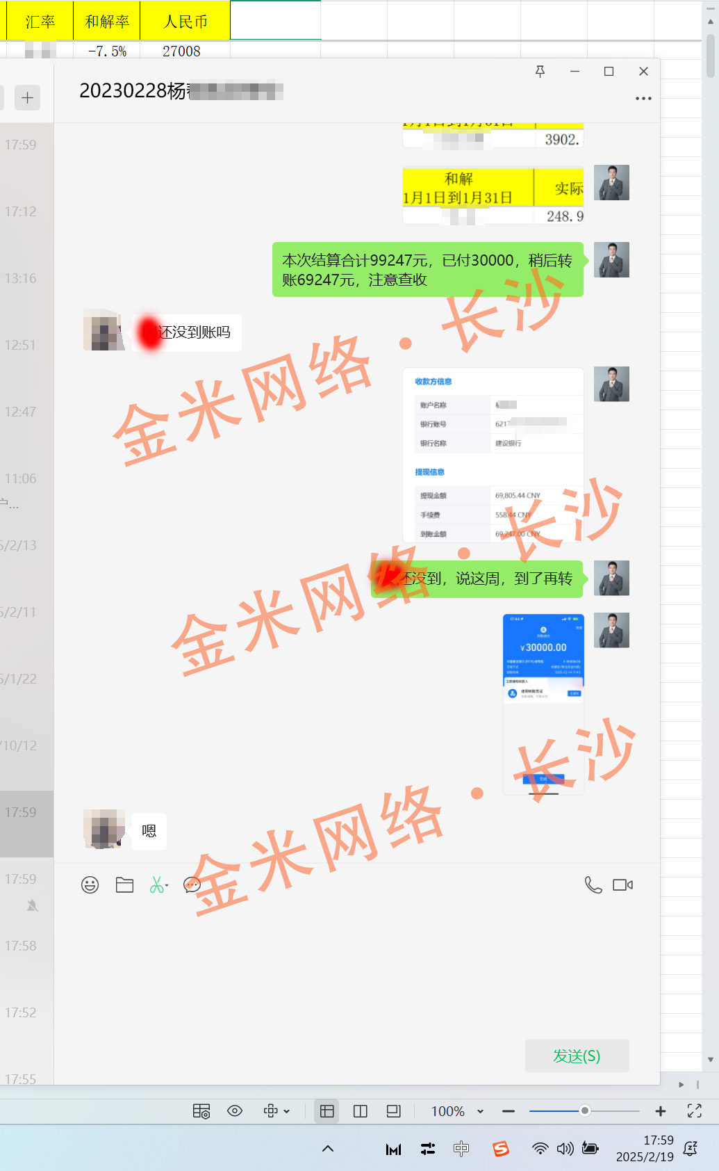 长沙金米网络问卷结算怎么样？看看他们能赚多少钱？ 长沙金米网络问卷结算怎么样？看看他们能赚多少钱？ 问卷调查