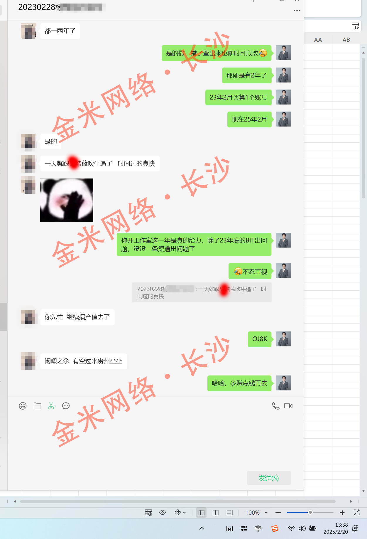 长沙金米网络问卷结算怎么样？看看他们能赚多少钱？ 长沙金米网络问卷结算怎么样？看看他们能赚多少钱？ 问卷调查