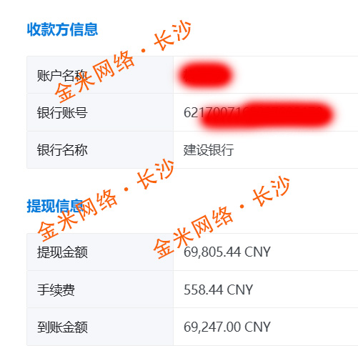 长沙金米网络问卷结算怎么样？看看他们能赚多少钱？ 长沙金米网络问卷结算怎么样？看看他们能赚多少钱？ 问卷调查