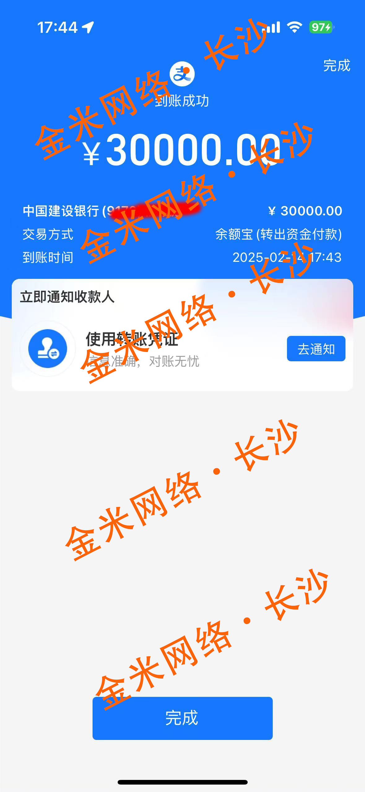 长沙金米网络问卷结算怎么样？看看他们能赚多少钱？ 长沙金米网络问卷结算怎么样？看看他们能赚多少钱？ 问卷调查