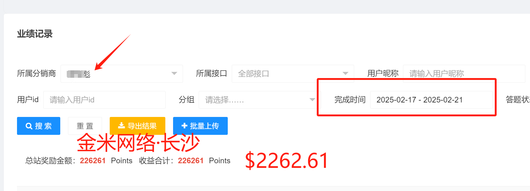 微信图片_20250226143001.png