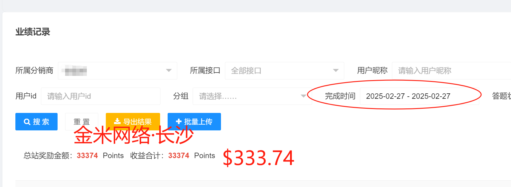 微信图片_20250228135118.png 一天收入40美金,一年到手10万人民币,这不是算术题 一天收入40美金,一年到手10万人民币,这不是算术题 问卷调查