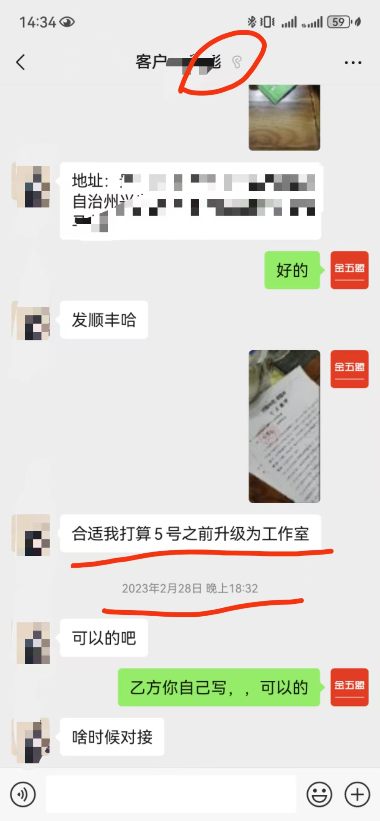 微信图片_20250226143550.jpg