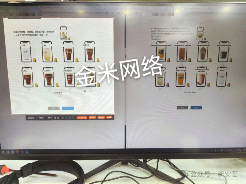 微信图片_20250318142447.gif 2025年,普通人在家赚钱的项目,不要错过 2025年,普通人在家赚钱的项目,不要错过 问卷调查