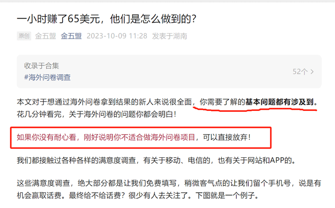微信图片_20240127100411.gif