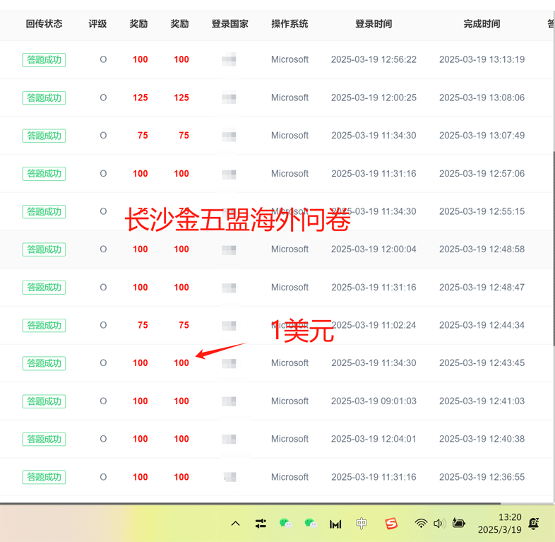 微信图片_20250319132130.gif