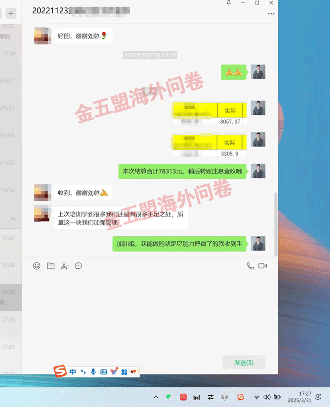微信图片_20250401090304副本.gif