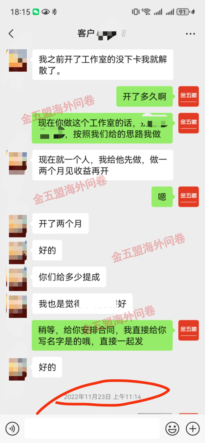 微信图片_20250401090312副本.gif