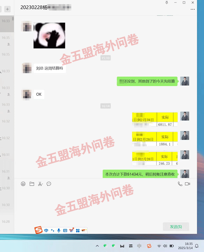 微信图片_20250401090219副本.gif