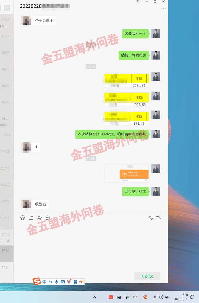 微信图片_20250401090308副本.gif