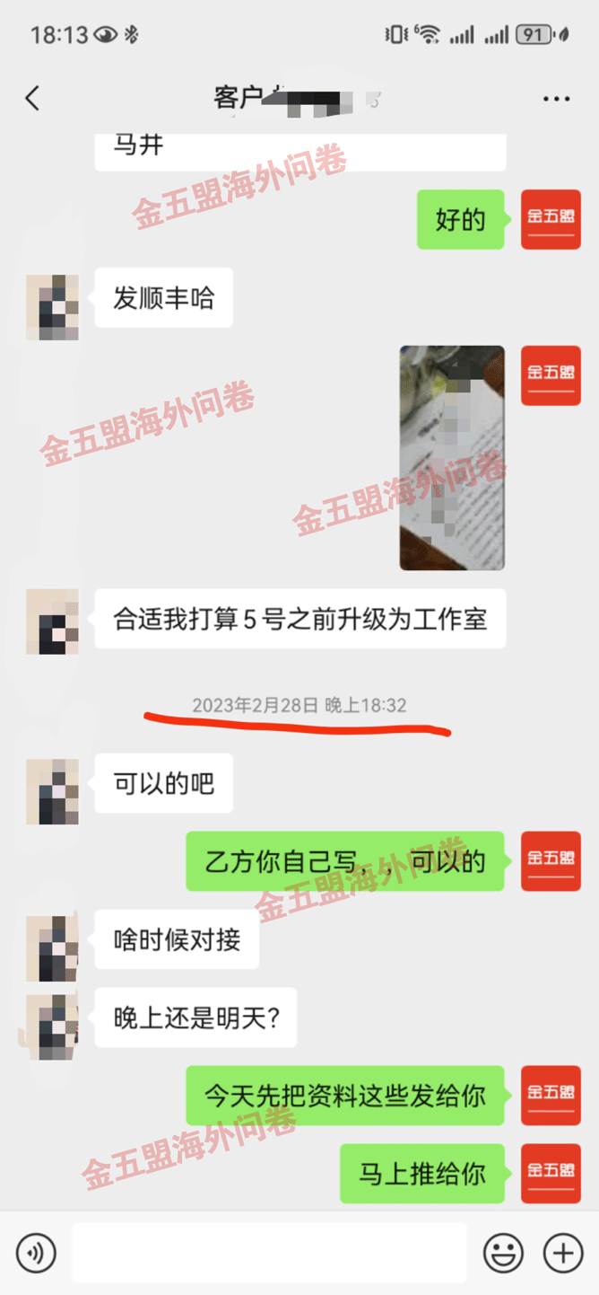 微信图片_20250401090404副本.gif