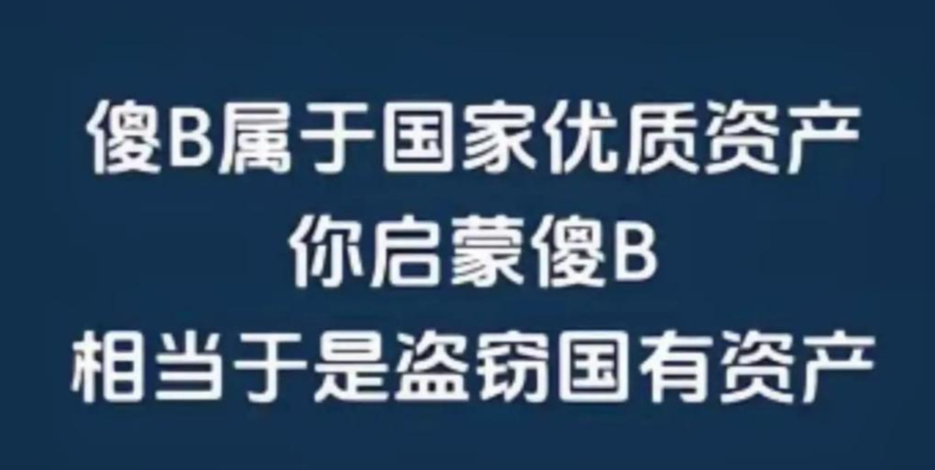 能赚大钱的人，都是这样选项目、做项目
