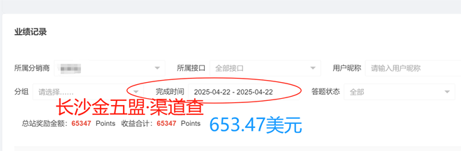微信图片_20250423103404.gif