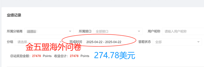 微信图片_20250423103246.gif